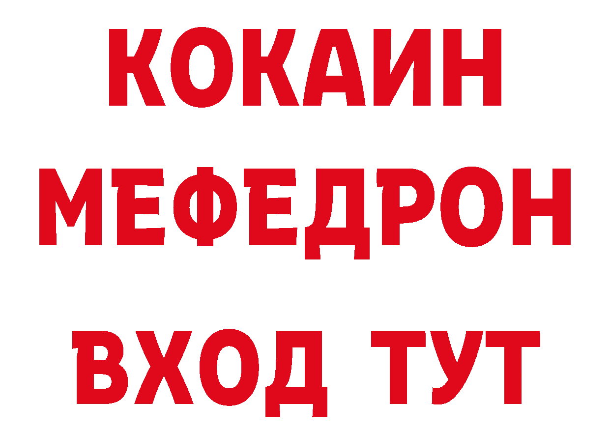 ГАШИШ гарик маркетплейс дарк нет mega Биробиджан